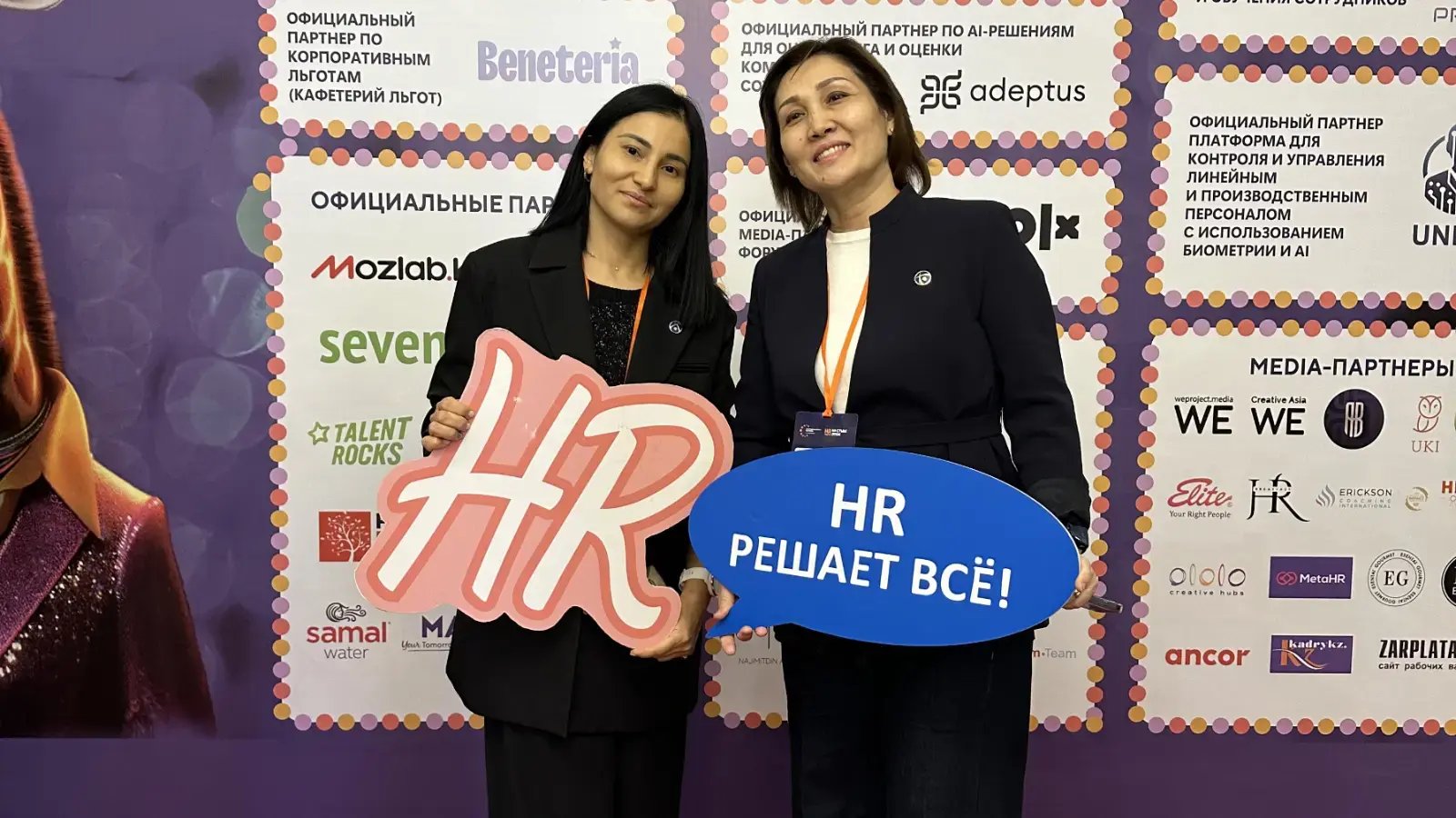 Atasu Group халықаралық HR форумда! 