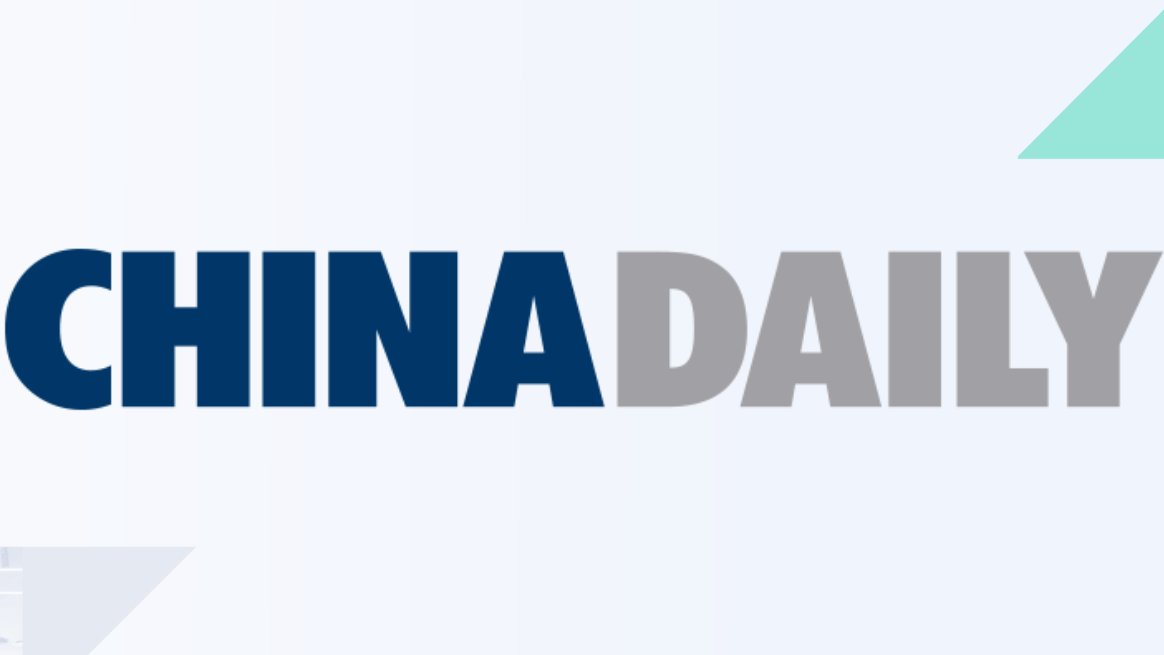 China Daily Atasu Group туралы жазды