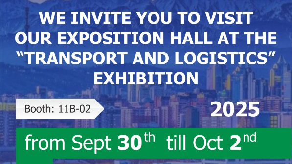 Atasu Group亮相2025哈薩克物流展